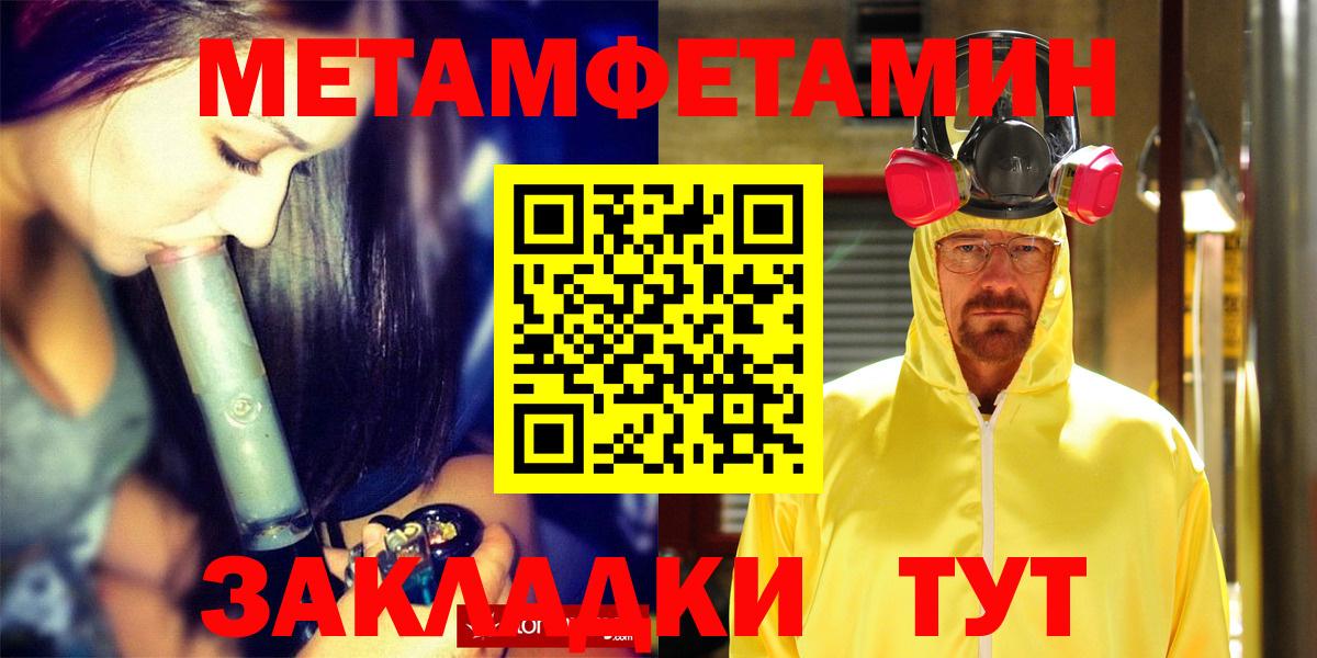 Amphetamine Premium Кострома