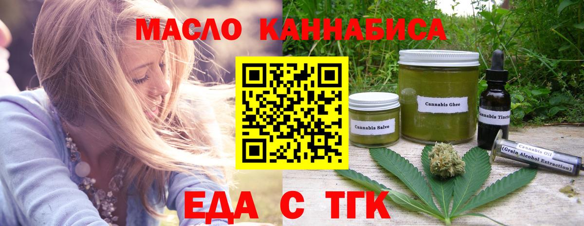 Canna-Cookies конопля  Вход с VPN  Кострома 
