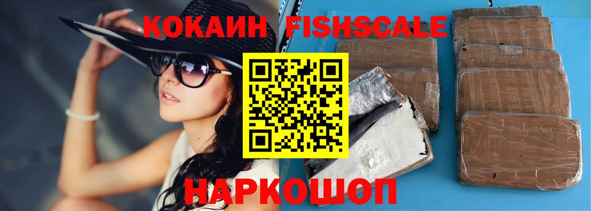 Кокаин 97% Кострома