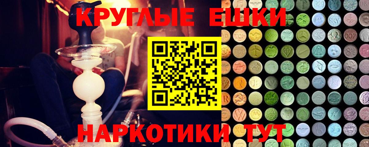 Кострома  кракен маркетплейс  Вход с VPN  Экстази 99% 