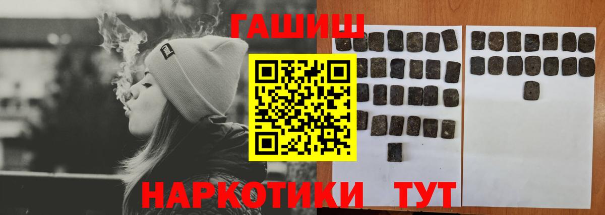 Гашиш Cannabis  Вход с VPN  Кострома 