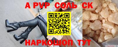 a pvp Комсомольск-на-Амуре