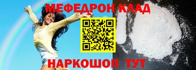 метамфетамин Коммунар