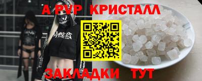 метамфетамин Коммунар