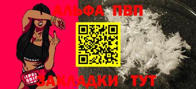 прущий лед Конаково
