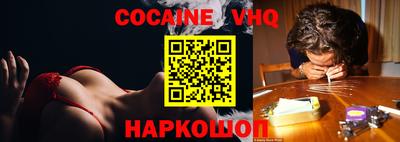 прущий лед Конаково