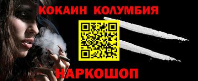 прущий лед Конаково
