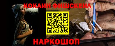 метамфетамин Коммунар