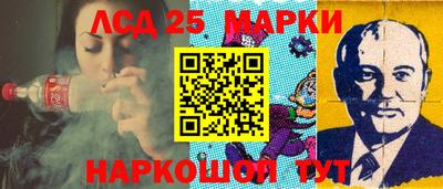 метамфетамин Коммунар