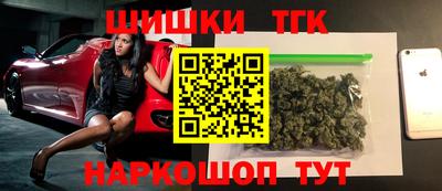 метамфетамин Коммунар