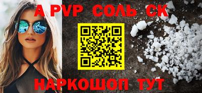 бутират Кинель