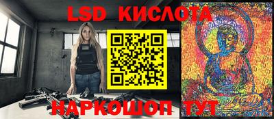 прущий лед Конаково