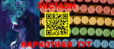 метамфетамин Коммунар