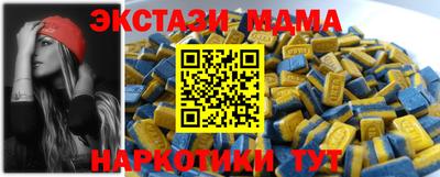 метамфетамин Коммунар