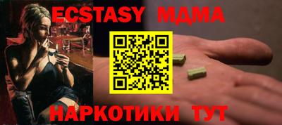 прущий лед Конаково