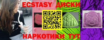прущий лед Конаково