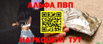 a pvp Комсомольск-на-Амуре