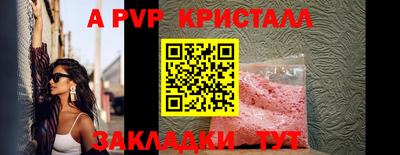прущий лед Конаково