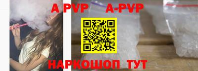 прущий лед Конаково