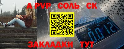 a pvp Комсомольск-на-Амуре