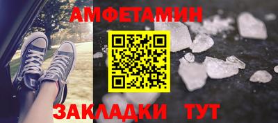 метамфетамин Коммунар