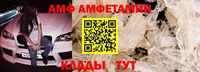 метамфетамин Коммунар