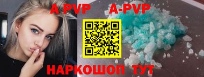 метамфетамин Коммунар