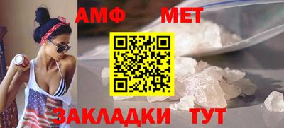 метамфетамин Коммунар