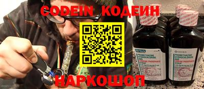 бутират Кинель