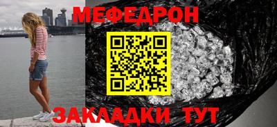 метамфетамин Коммунар
