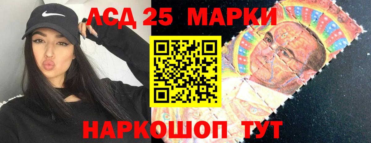 Кострома  Лсд 25 экстази ecstasy  Вход с VPN 