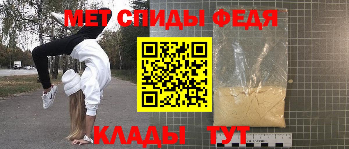 Кострома  Метамфетамин Декстрометамфетамин 99.9%  Метамфетамин Декстрометамфетамин 99.9%  Вход с VPN 