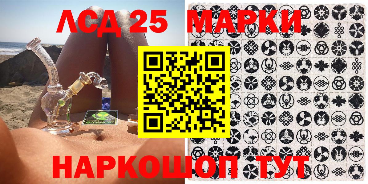 Кострома  Марки NBOMe 1500мкг  Вход с VPN 