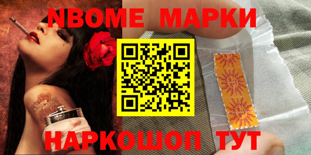 Конопля  МЕТАДОН  Вход с VPN  Меф кристаллы  Кострома  ГАШ  Мефедрон  Кокаин  Экстази 