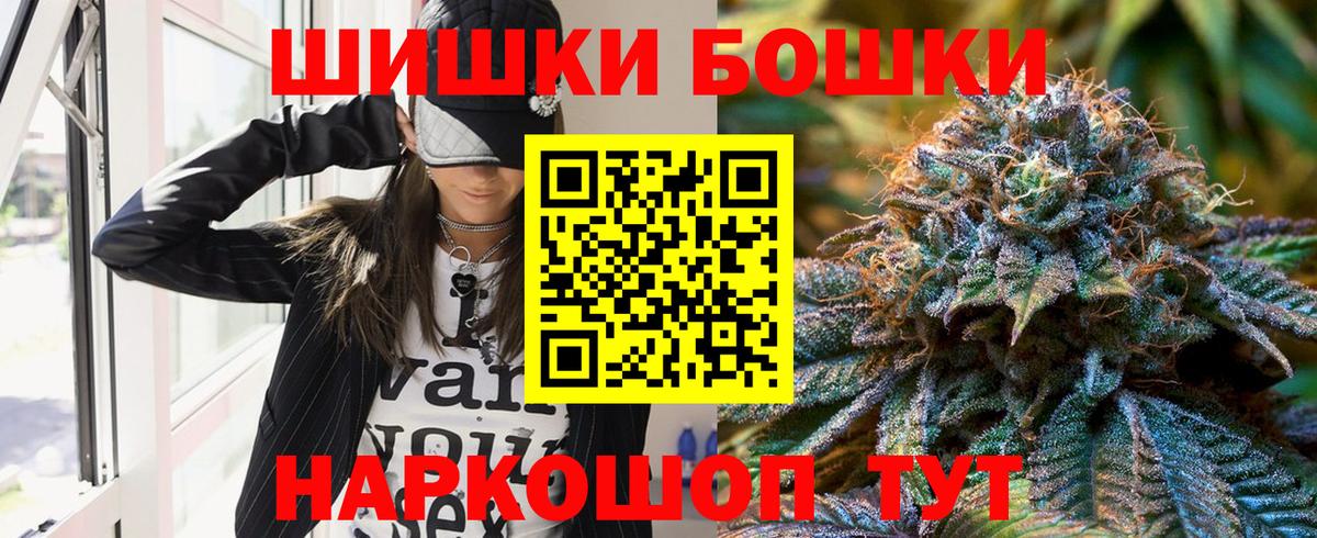 МАРИХУАНА конопля Кострома