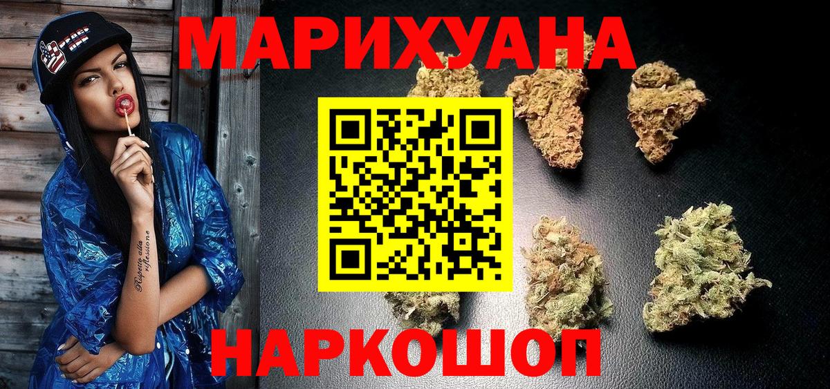 Кострома  Шишки марихуана White Widow  Марихуана ГИДРОПОН  Марихуана сатива  Вход с VPN  Канабис индика 